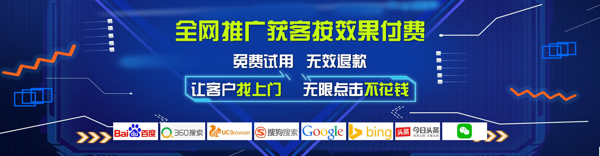 镇平百度广告推广