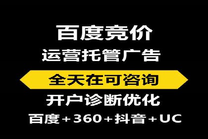 案例分享：SEM推广竞价代运营助力企业实现业绩目标